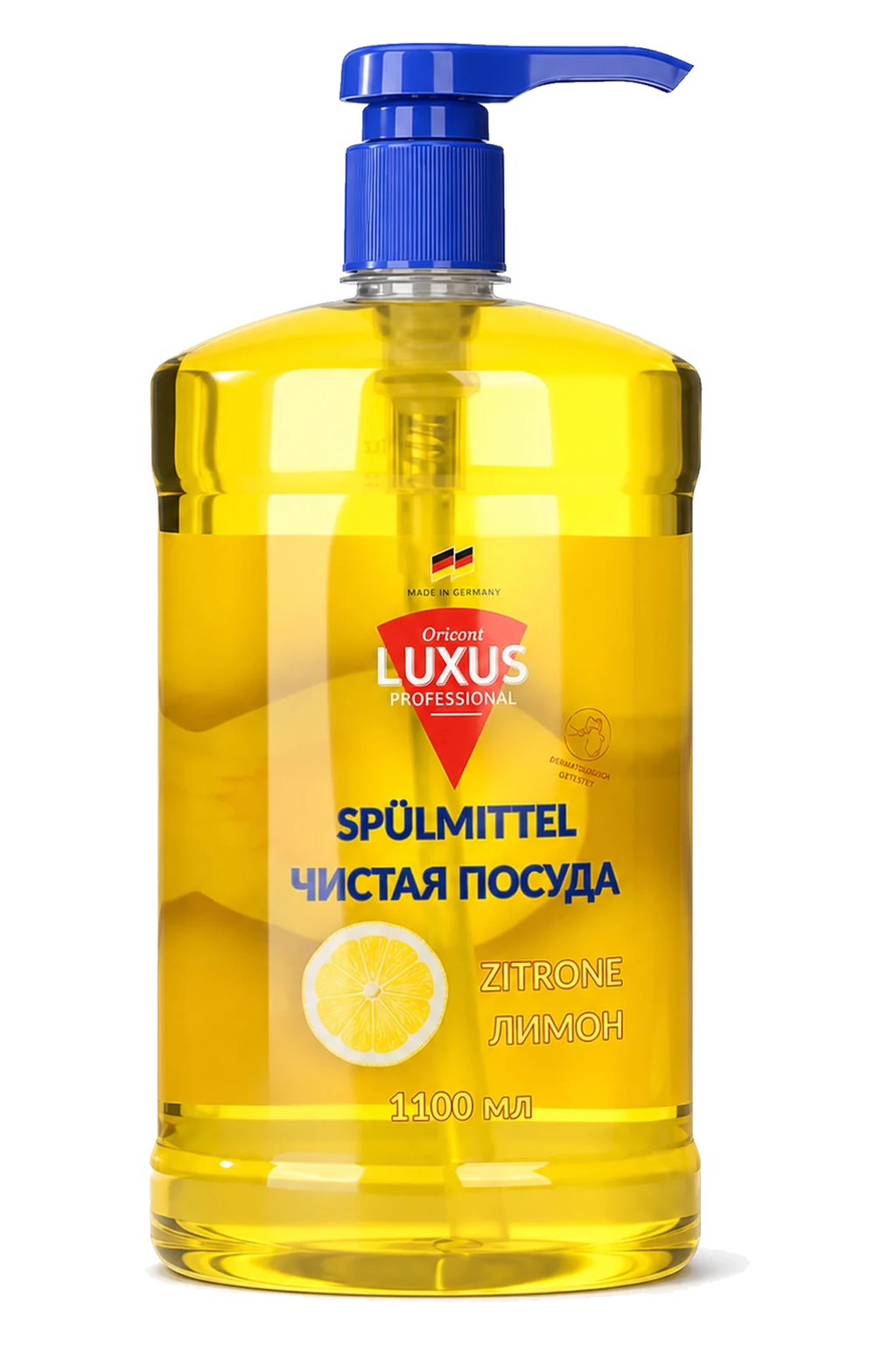 Средство для посуды и рук "Лимон" 1100 мл